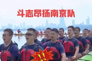 乔治：赢球非常鼓舞人心 我们正在享受这个过程